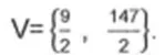 Questões de Concurso de Matemática sobre Função do 2º Grau com Gabarito (II)